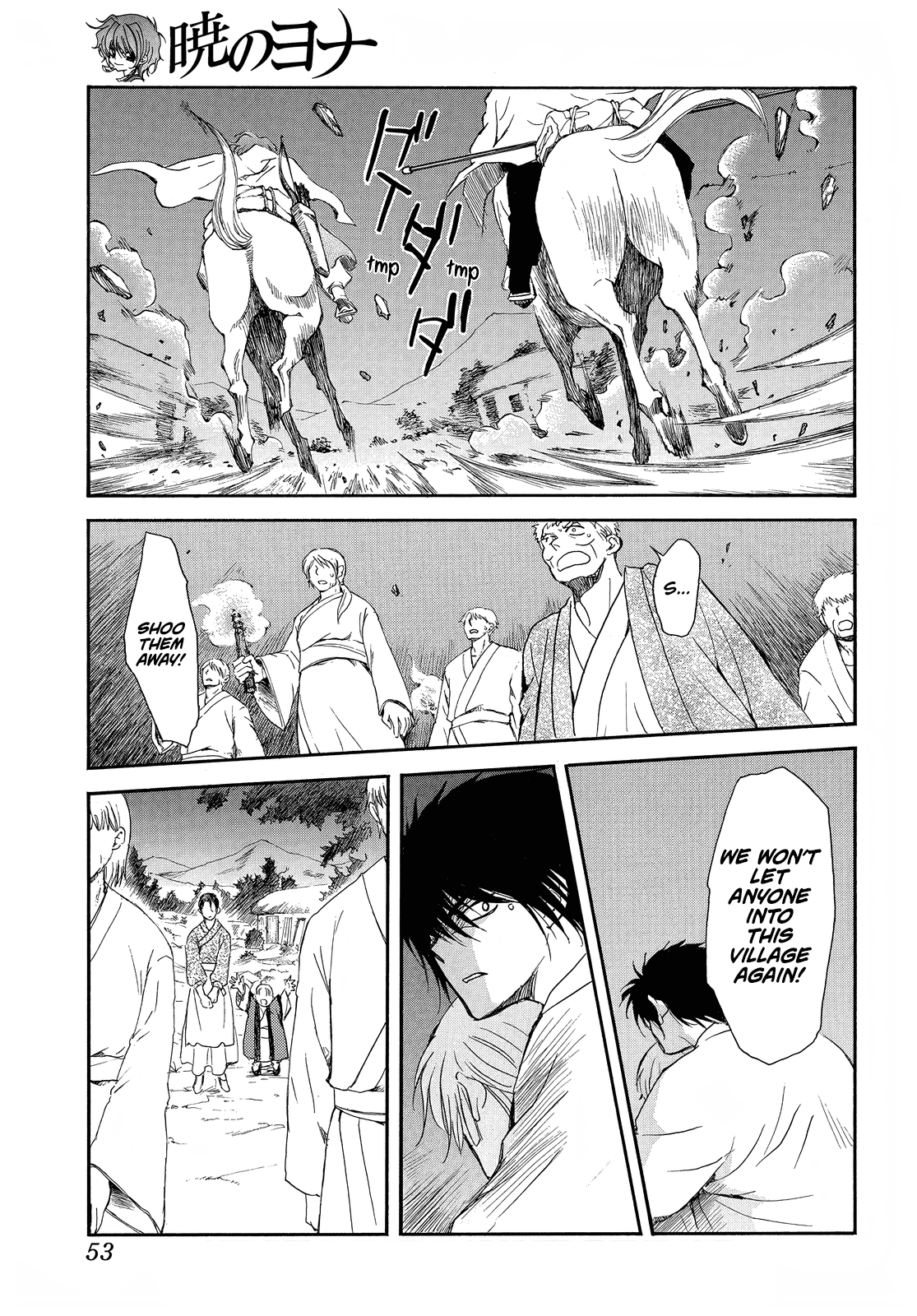 Read Akatsuki no Yona EN Manga Online