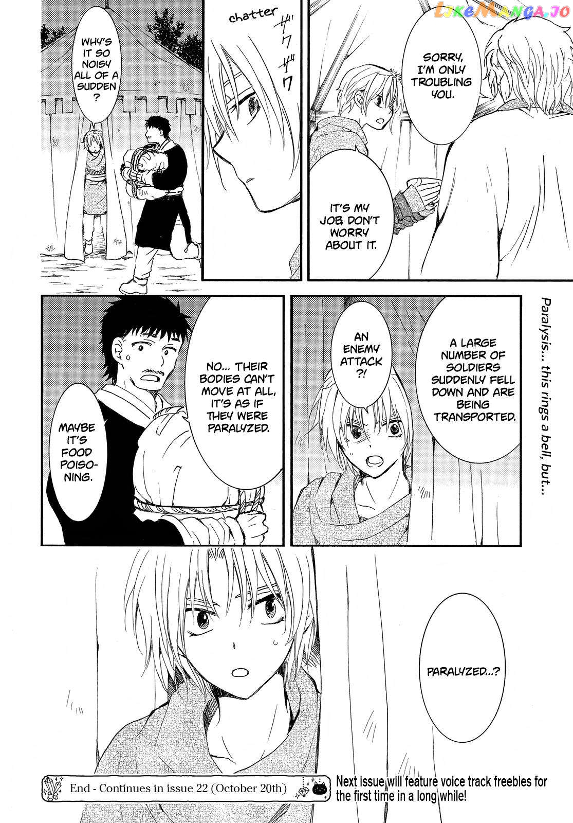 Read Akatsuki no Yona EN Manga Online