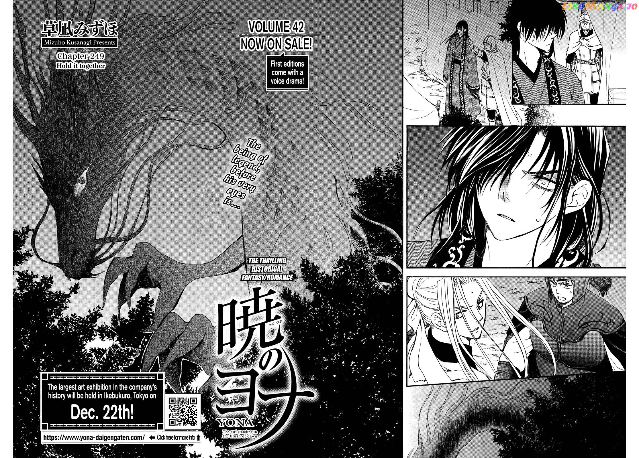 Read Akatsuki no Yona EN Manga Online