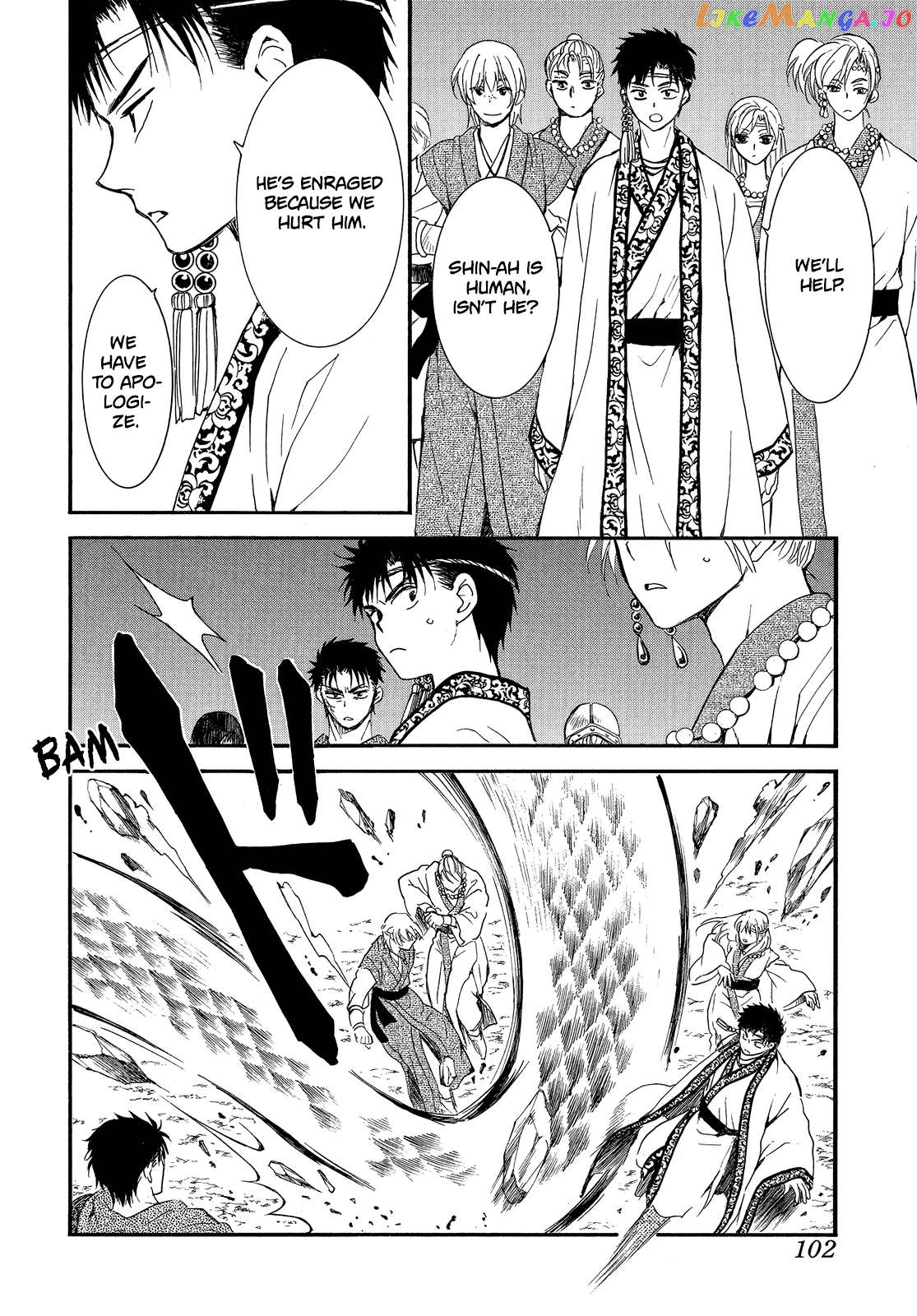 Read Akatsuki no Yona EN Manga Online