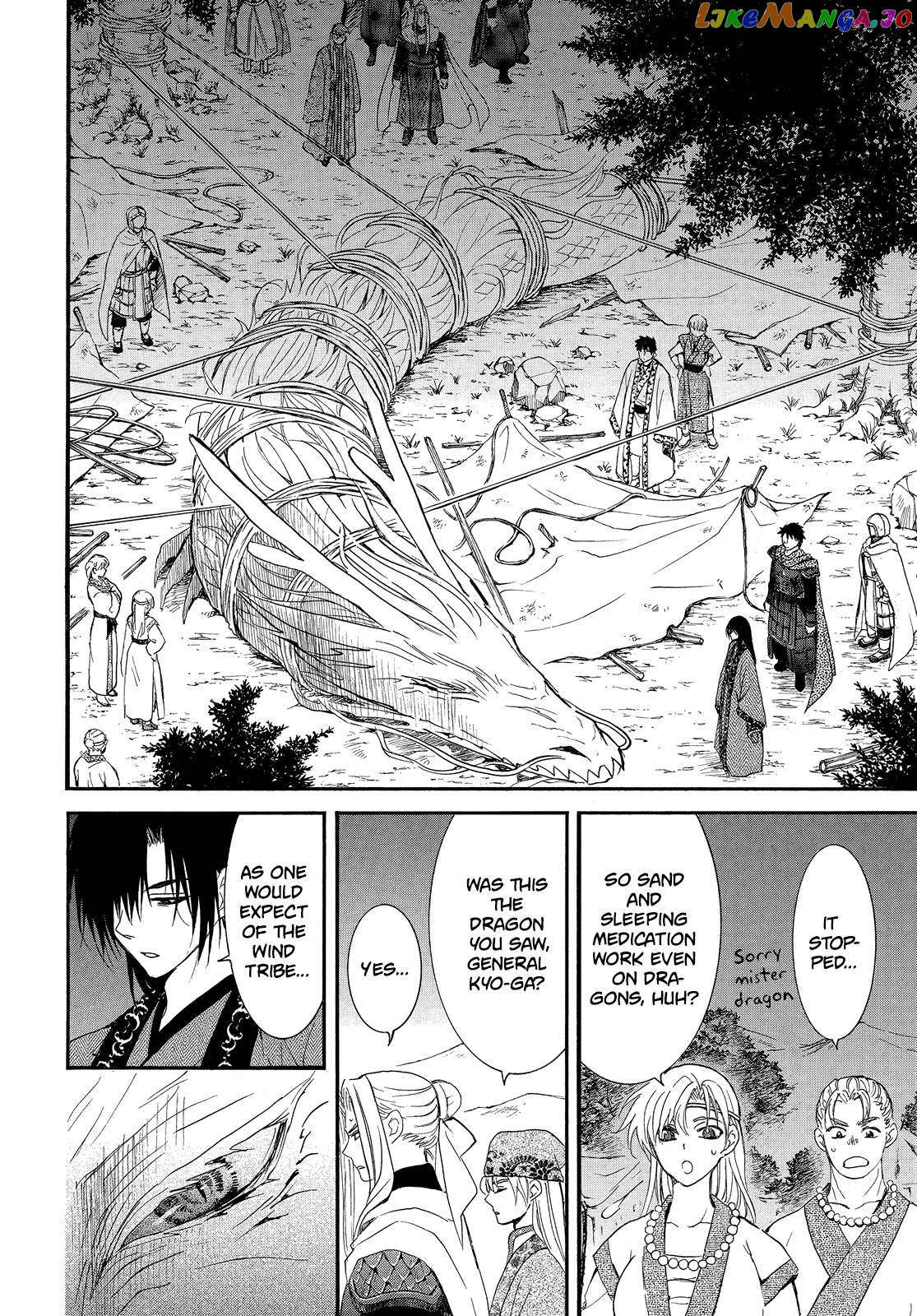 Read Akatsuki no Yona EN Manga Online