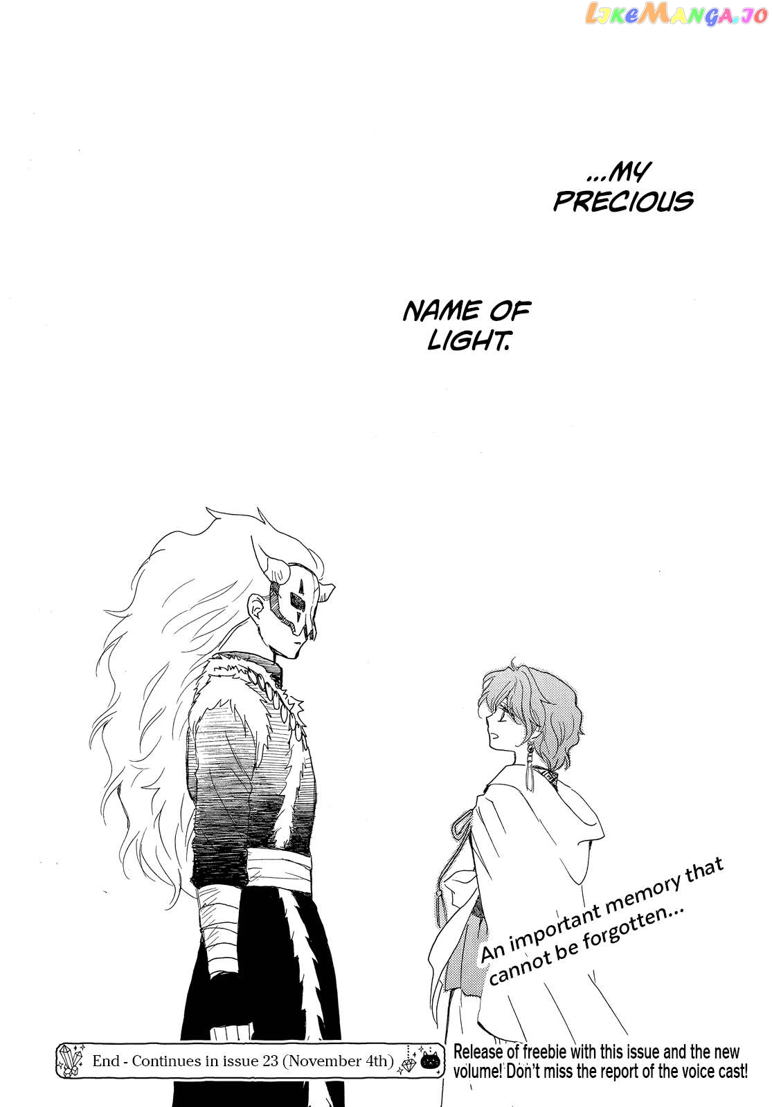 Read Akatsuki no Yona EN Manga Online