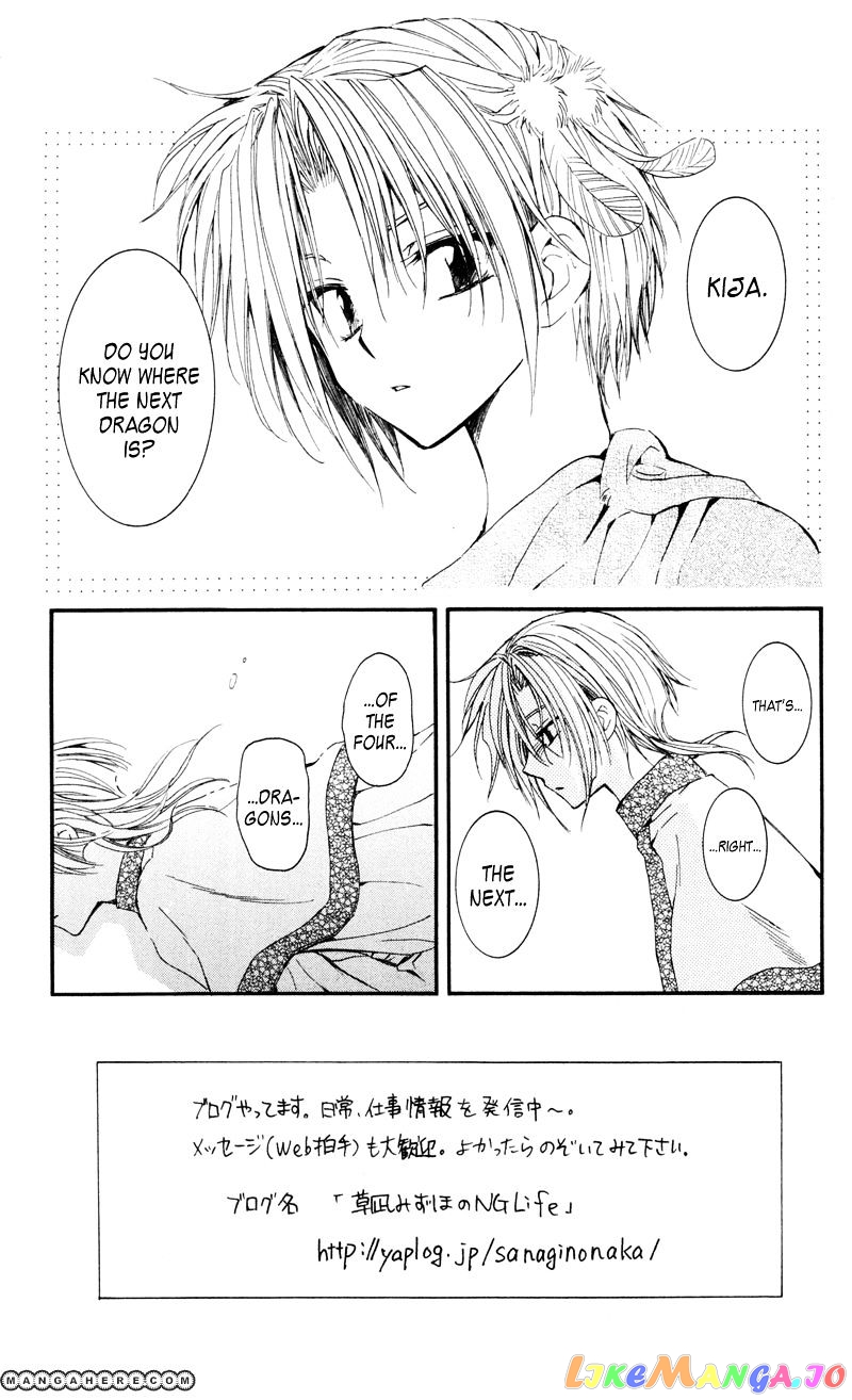 Read Akatsuki no Yona EN Manga Online