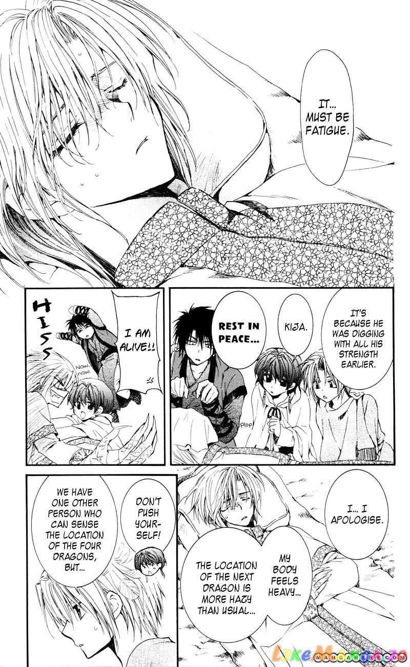 Read Akatsuki no Yona EN Manga Online