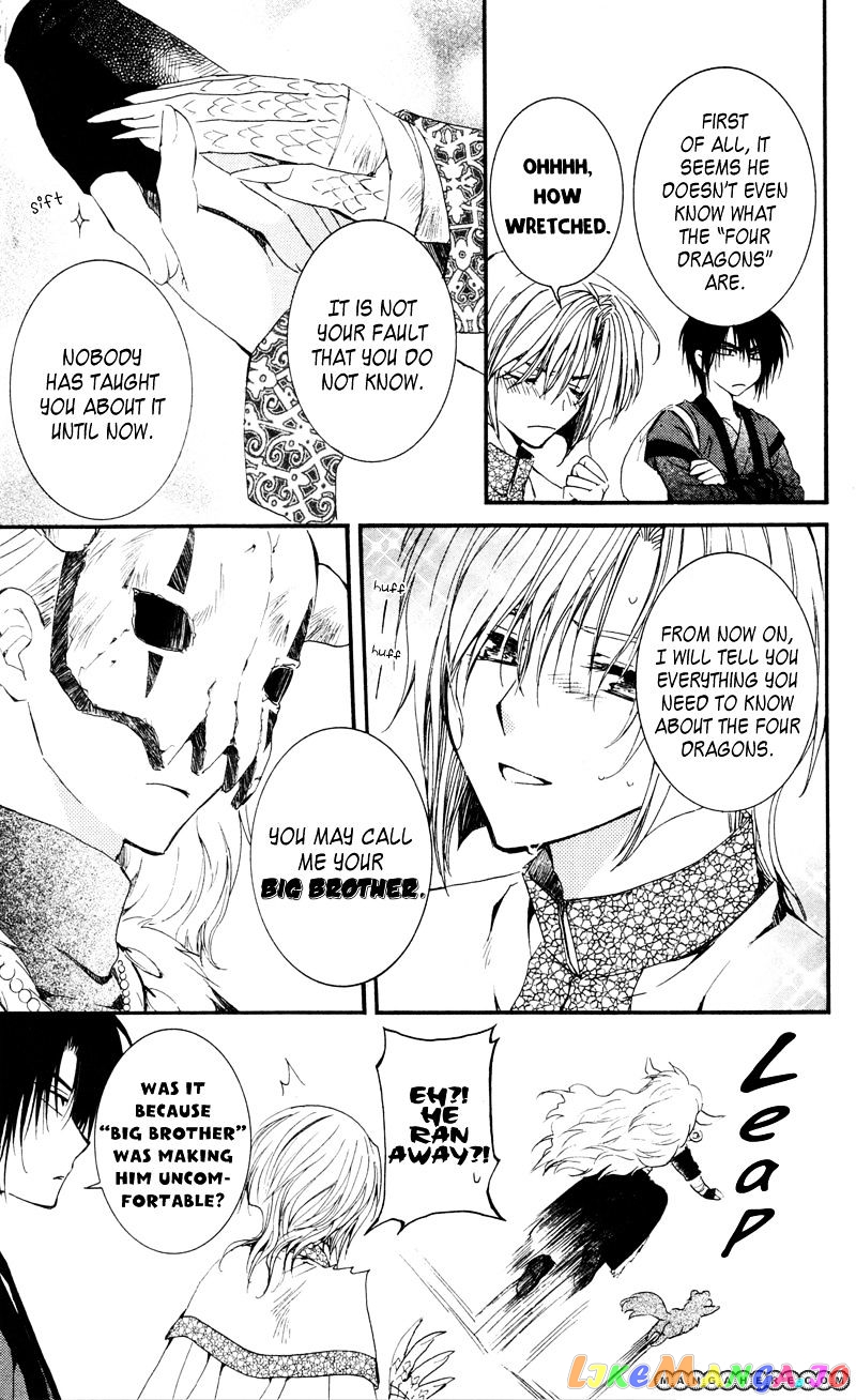 Read Akatsuki no Yona EN Manga Online