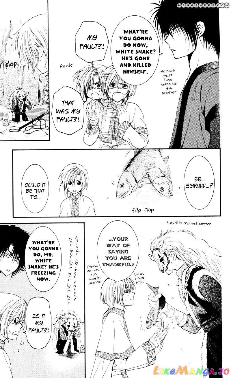 Read Akatsuki no Yona EN Manga Online