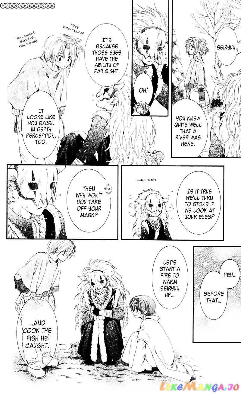 Read Akatsuki no Yona EN Manga Online
