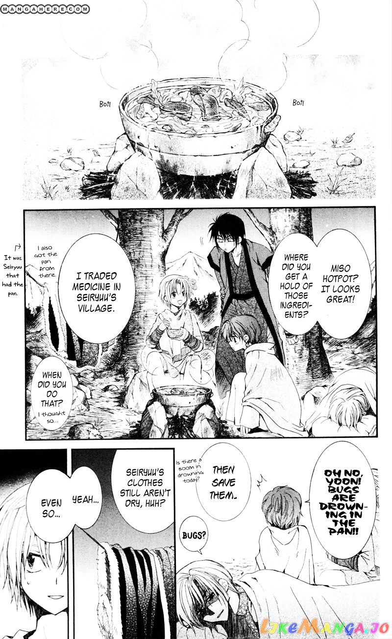 Read Akatsuki no Yona EN Manga Online