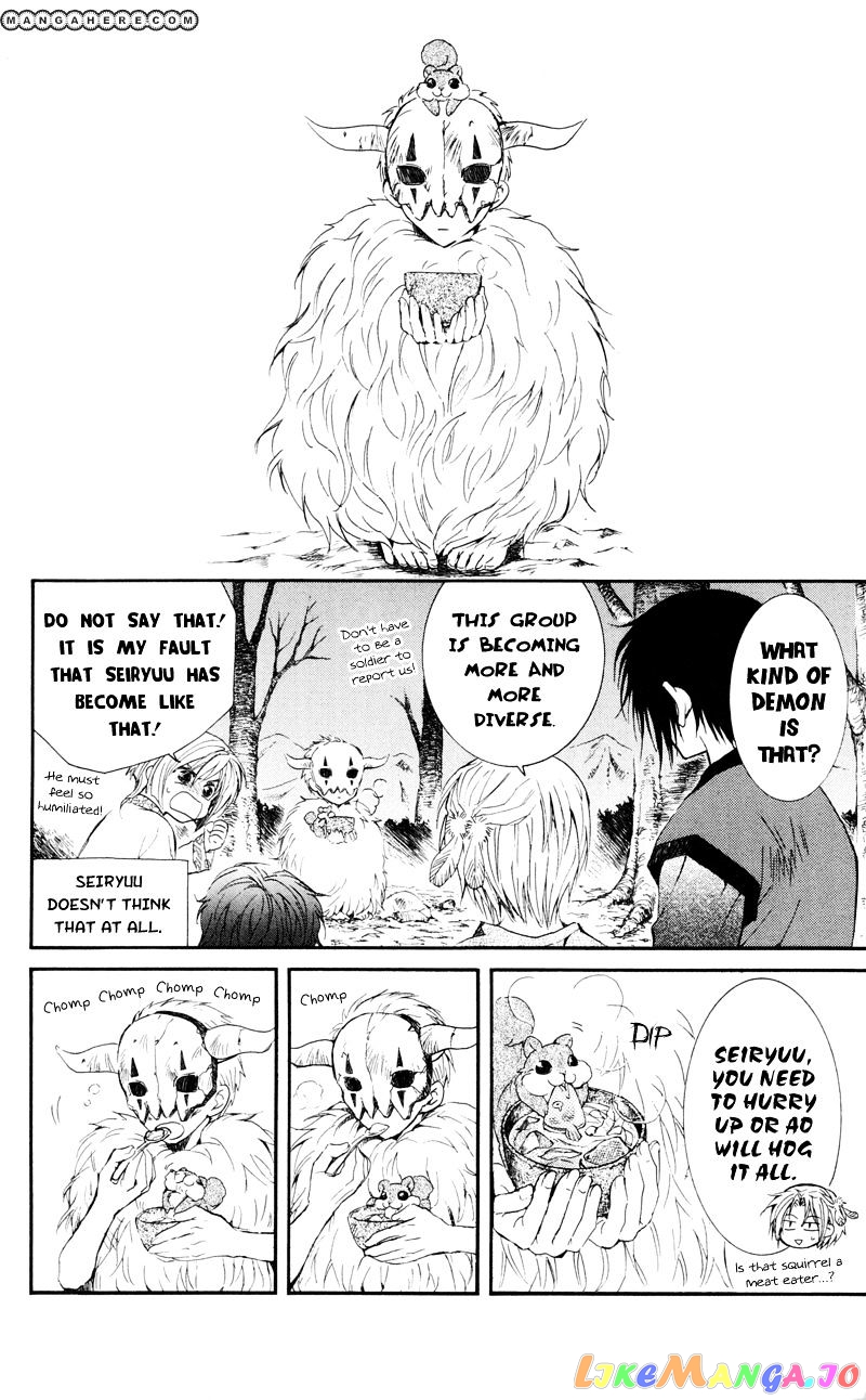 Read Akatsuki no Yona EN Manga Online