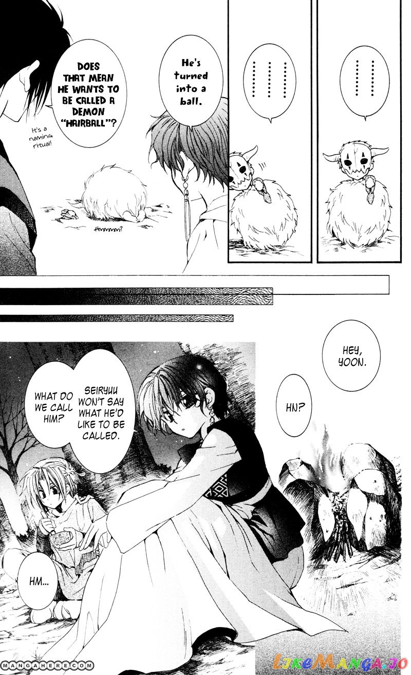 Read Akatsuki no Yona EN Manga Online