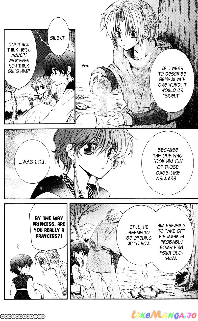 Read Akatsuki no Yona EN Manga Online