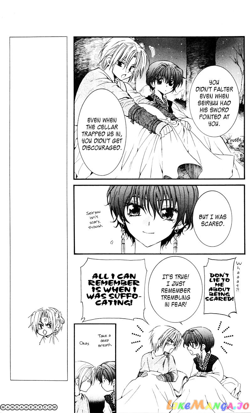 Read Akatsuki no Yona EN Manga Online