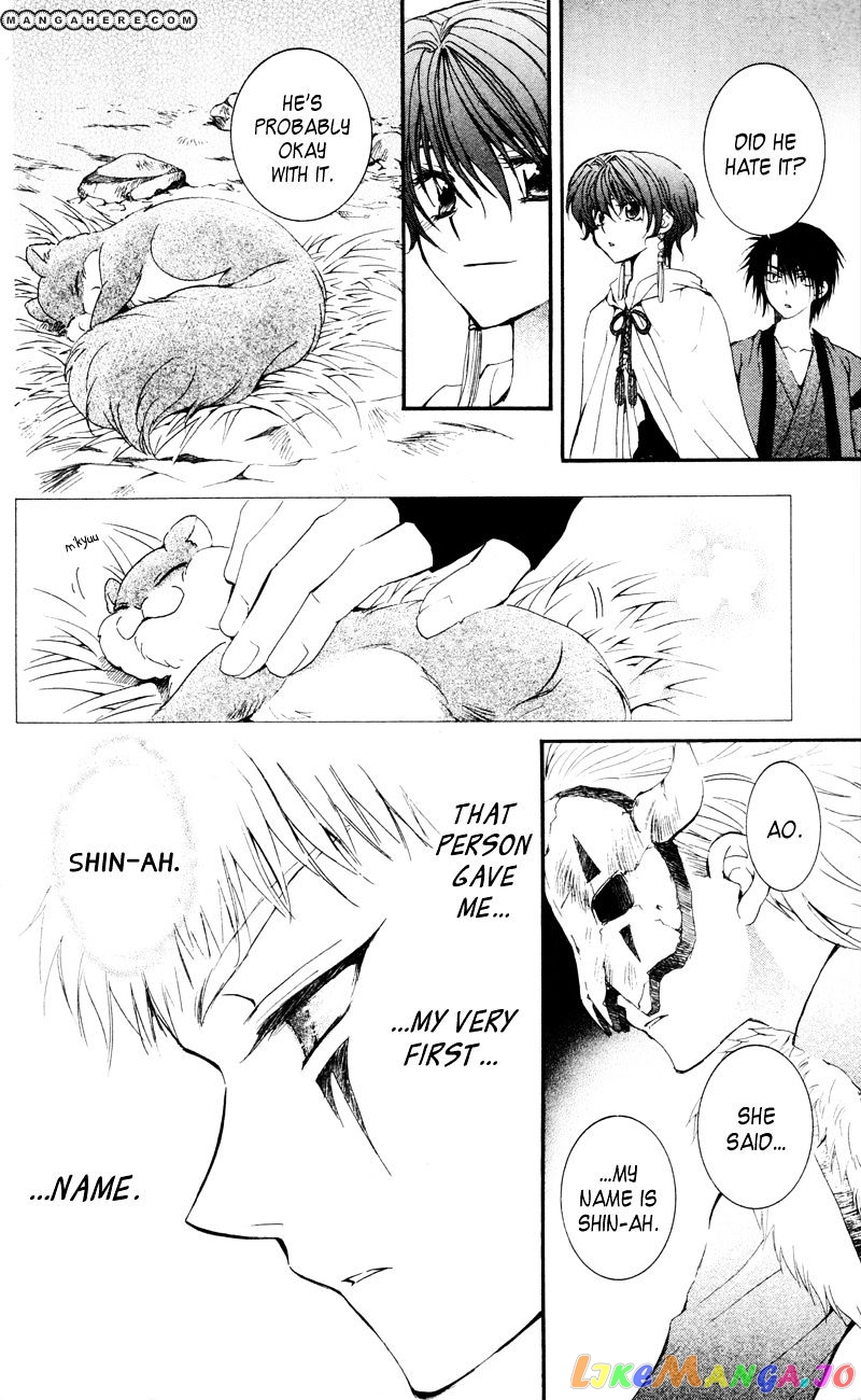 Read Akatsuki no Yona EN Manga Online