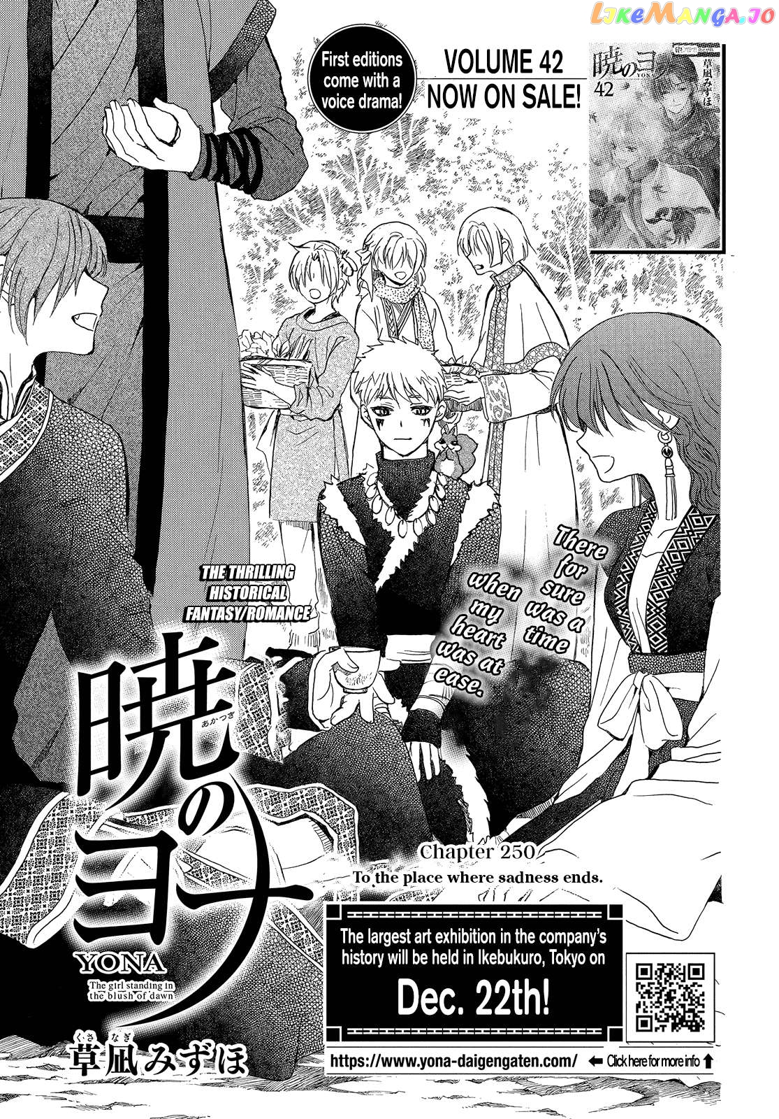 Read Akatsuki no Yona EN Manga Online