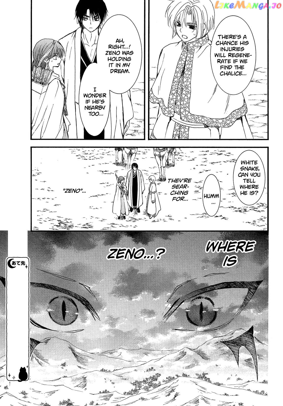 Read Akatsuki no Yona EN Manga Online