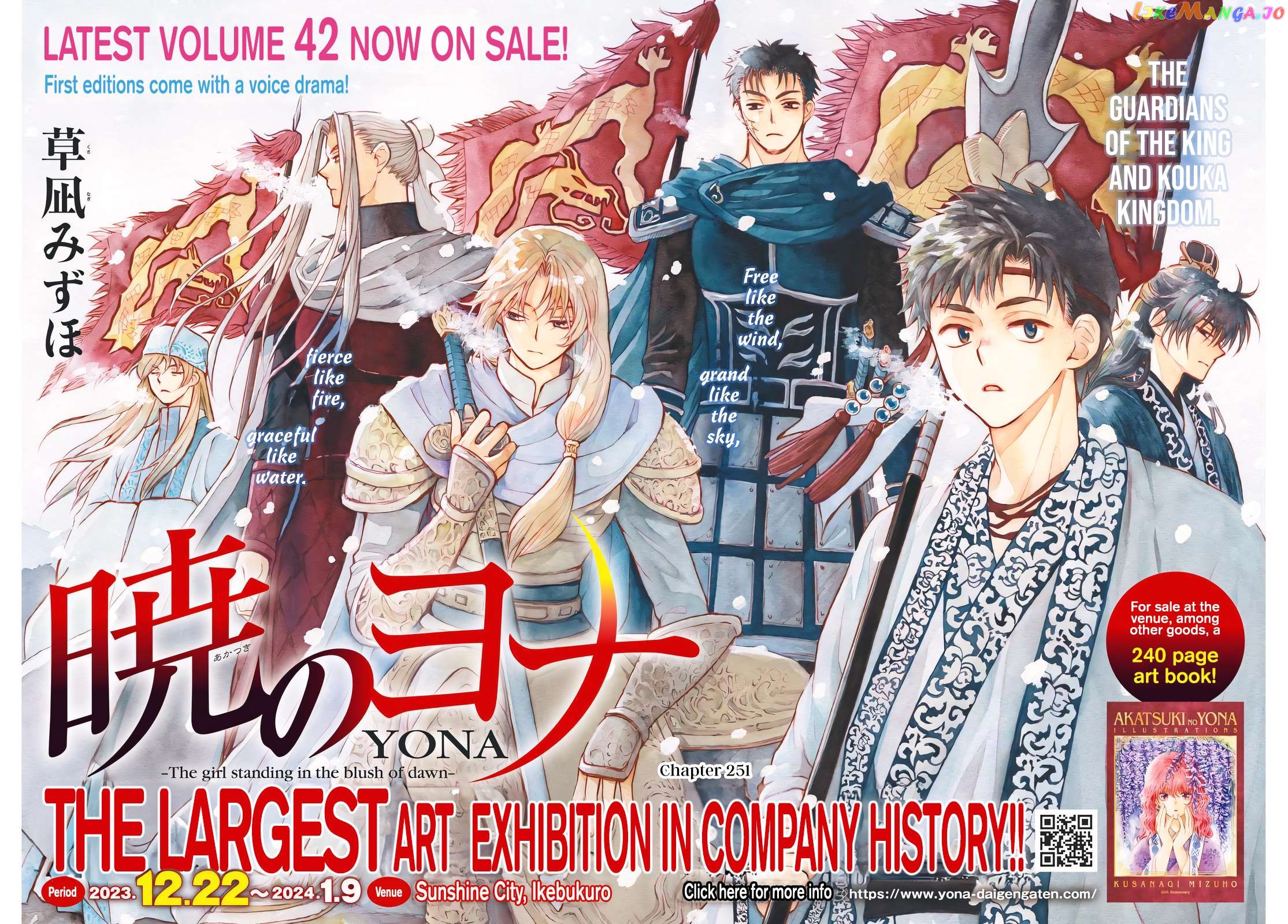 Read Akatsuki no Yona EN Manga Online