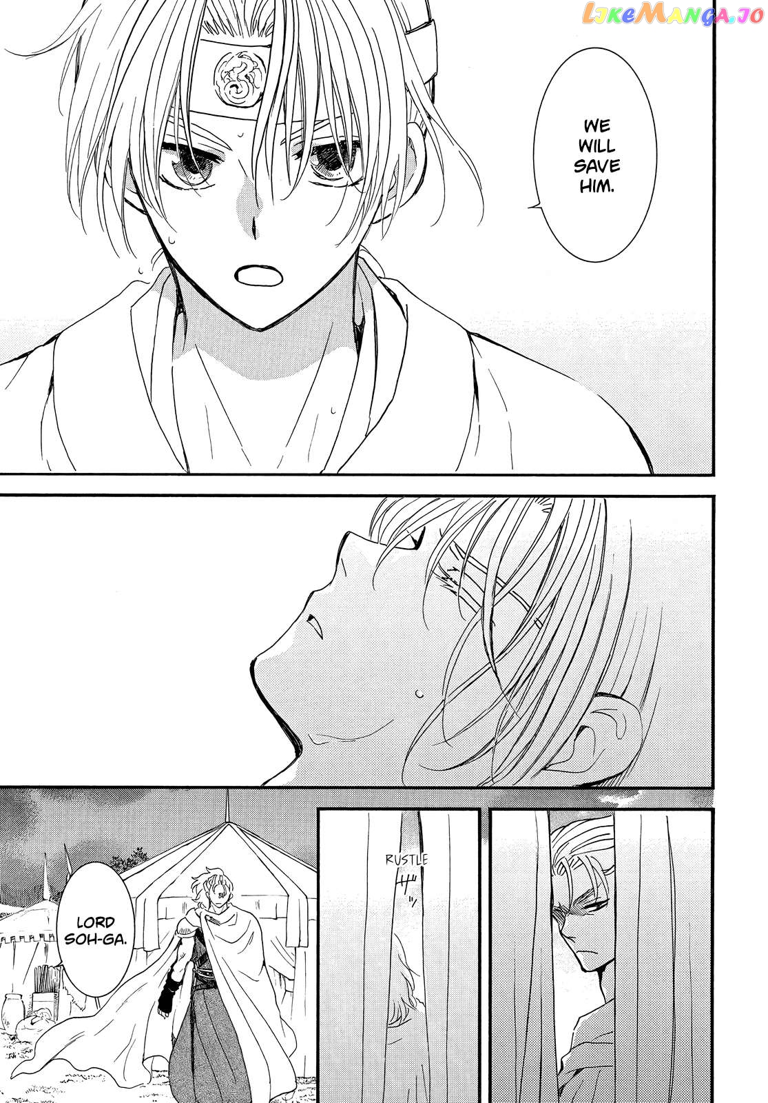 Read Akatsuki no Yona EN Manga Online