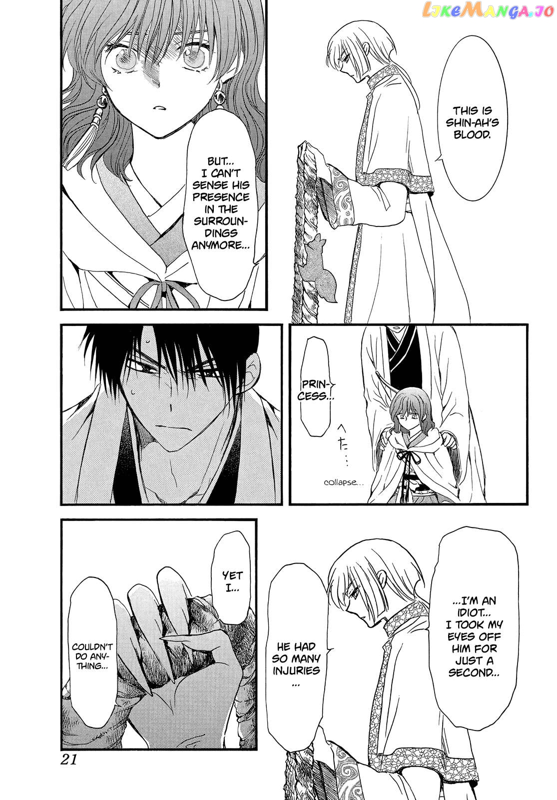 Read Akatsuki no Yona EN Manga Online