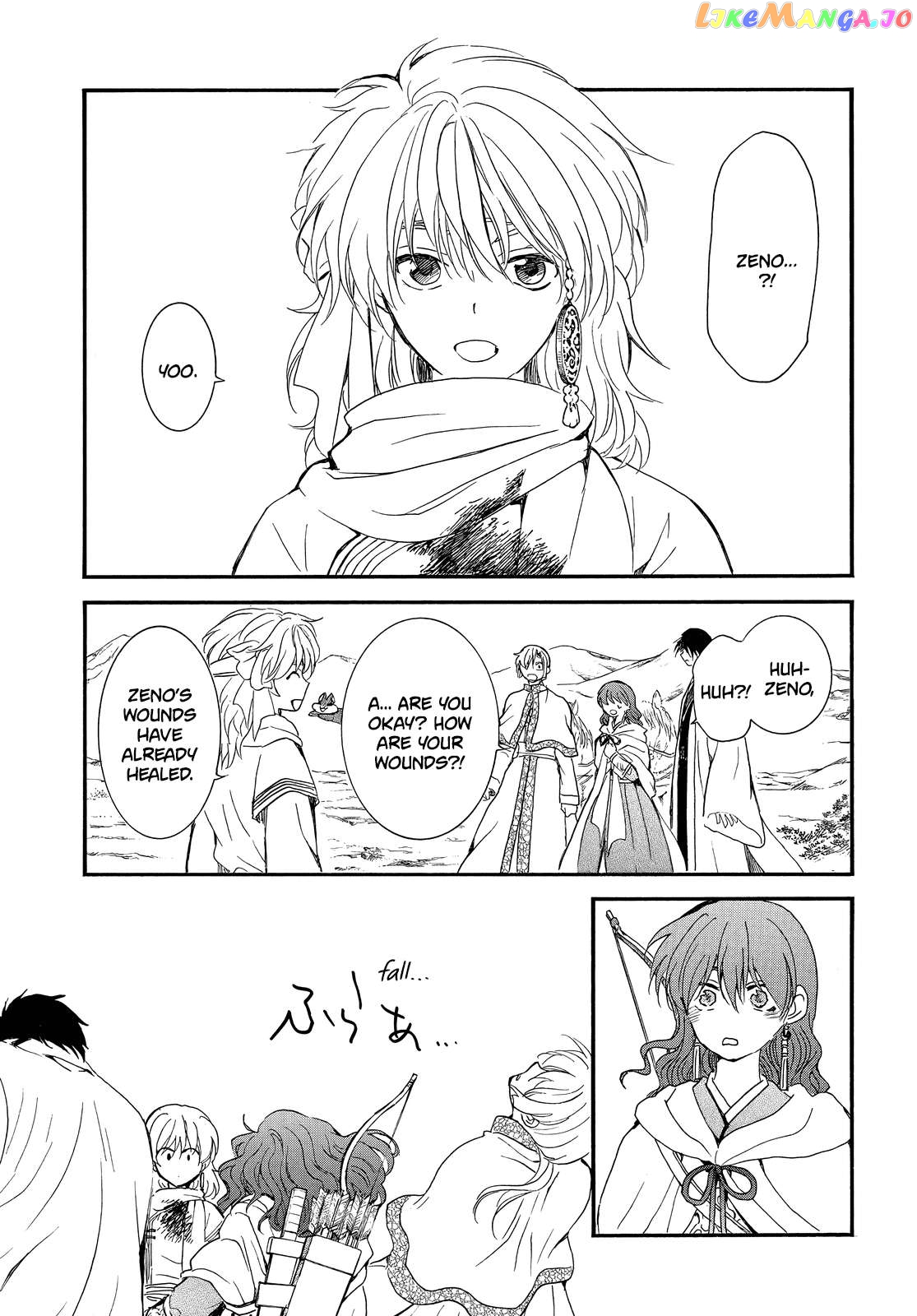 Read Akatsuki no Yona EN Manga Online