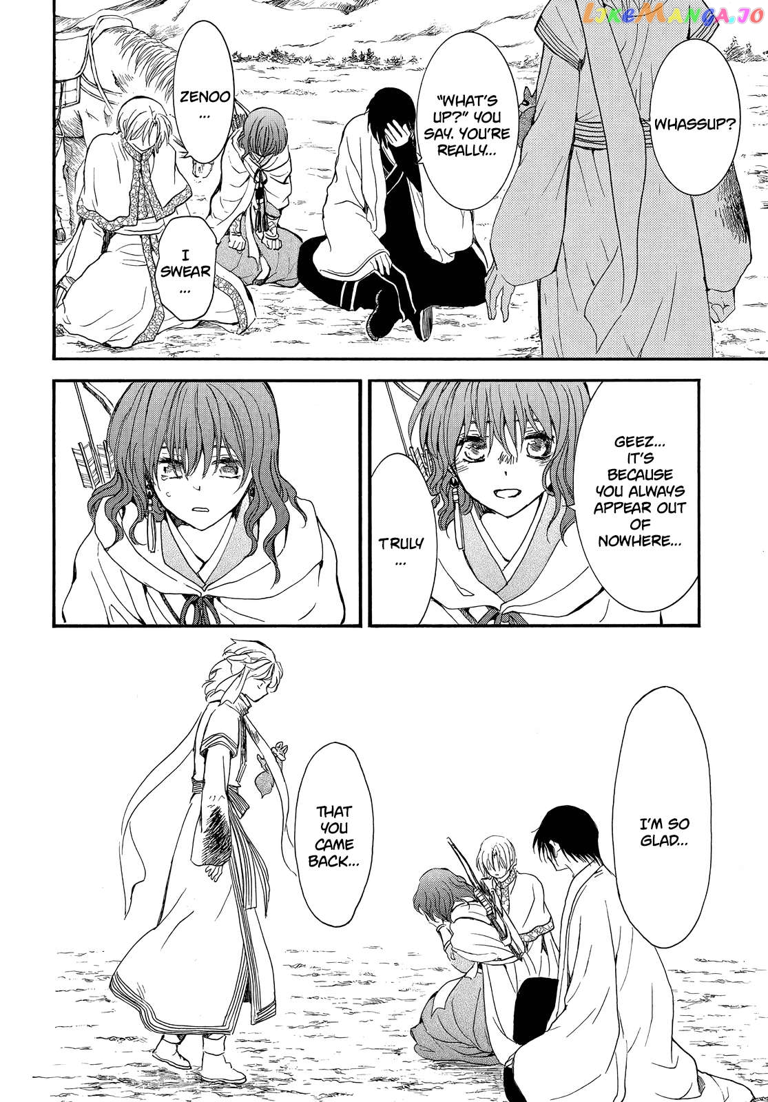 Read Akatsuki no Yona EN Manga Online