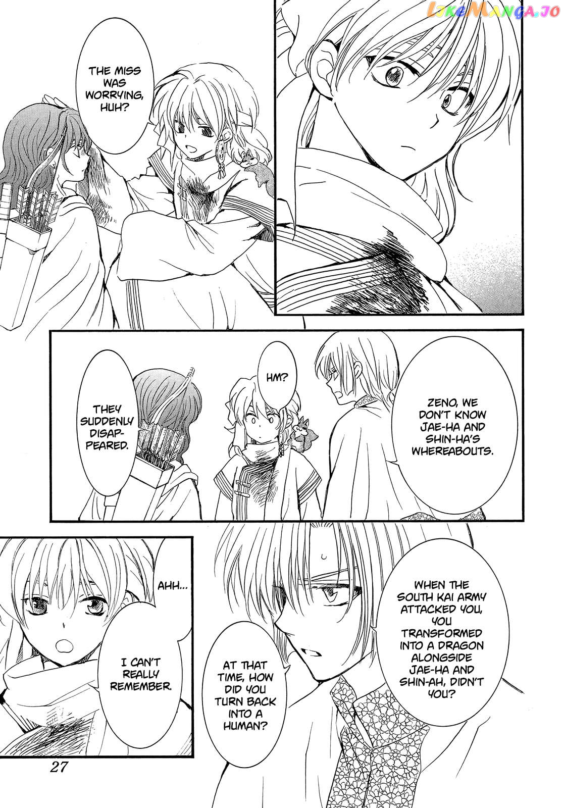Read Akatsuki no Yona EN Manga Online