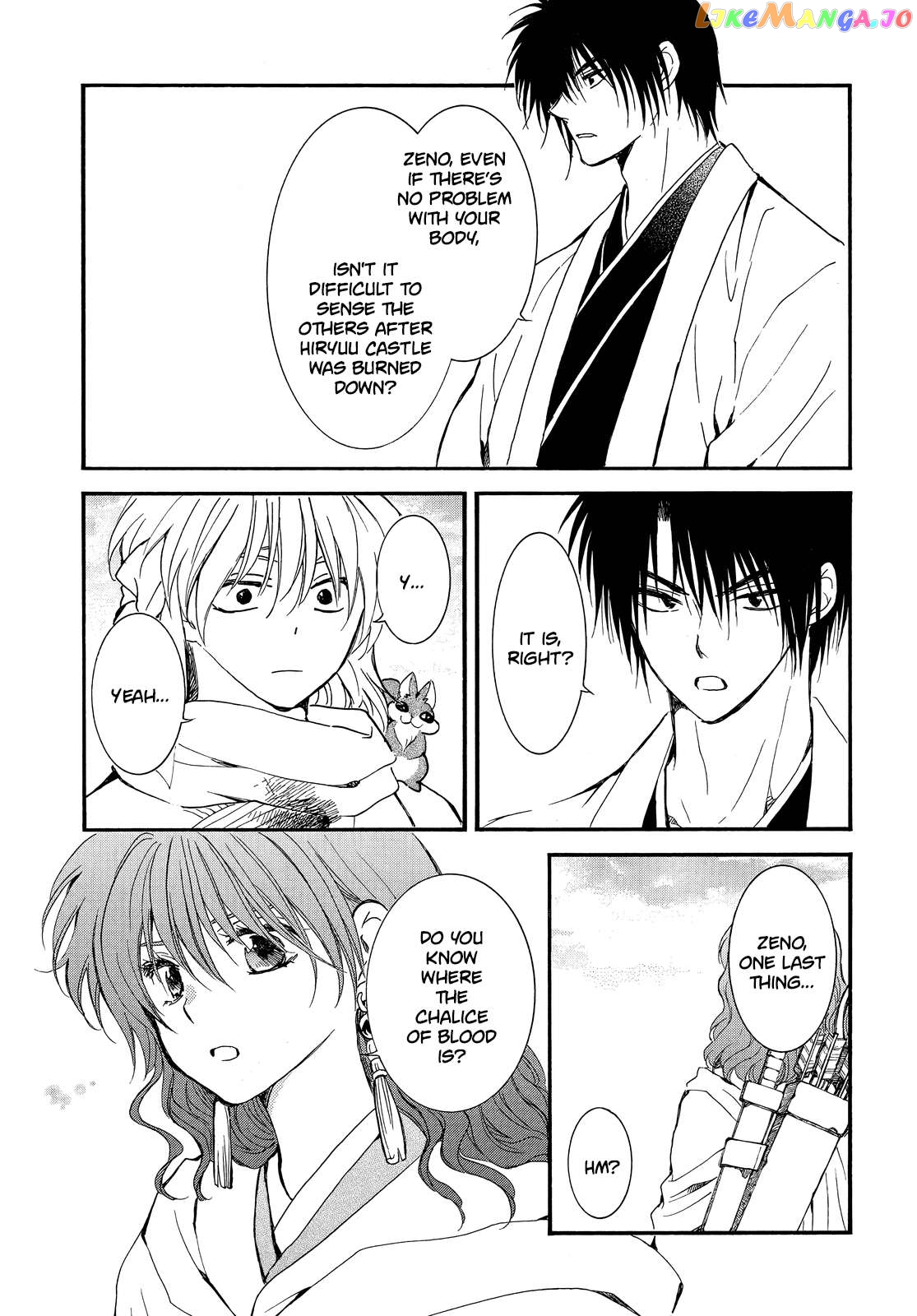 Read Akatsuki no Yona EN Manga Online