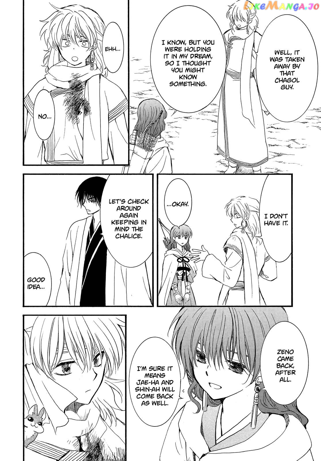 Read Akatsuki no Yona EN Manga Online