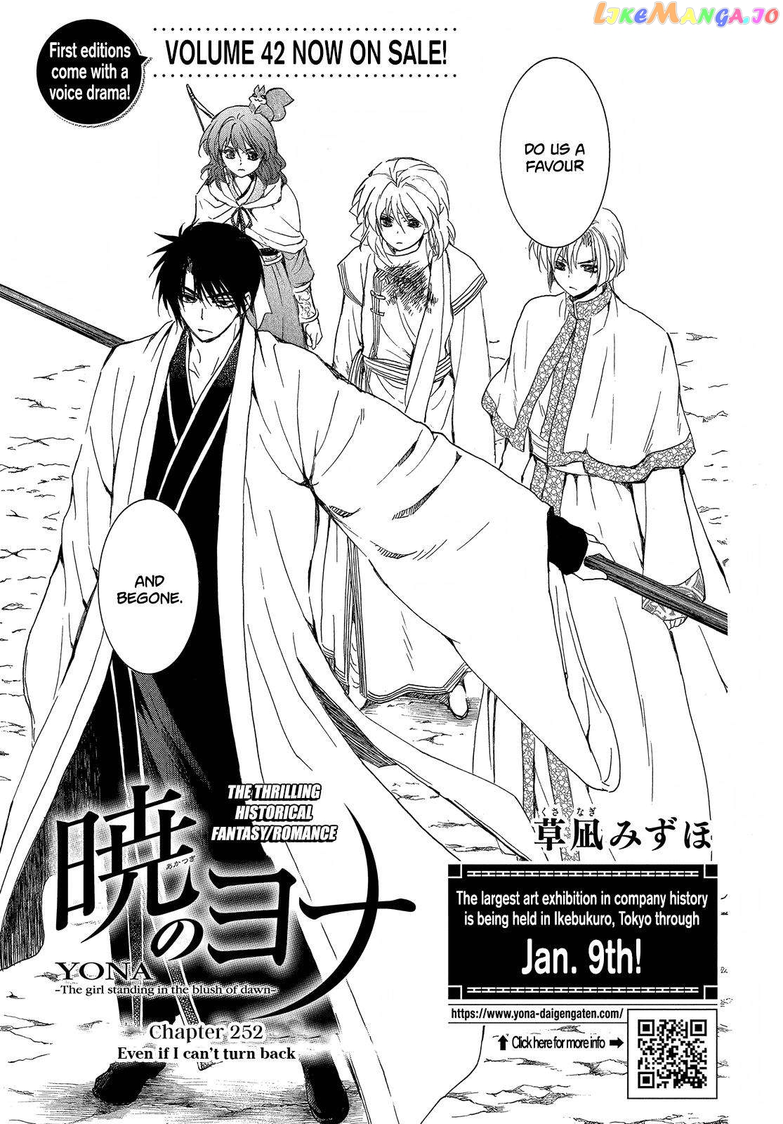 Read Akatsuki no Yona EN Manga Online