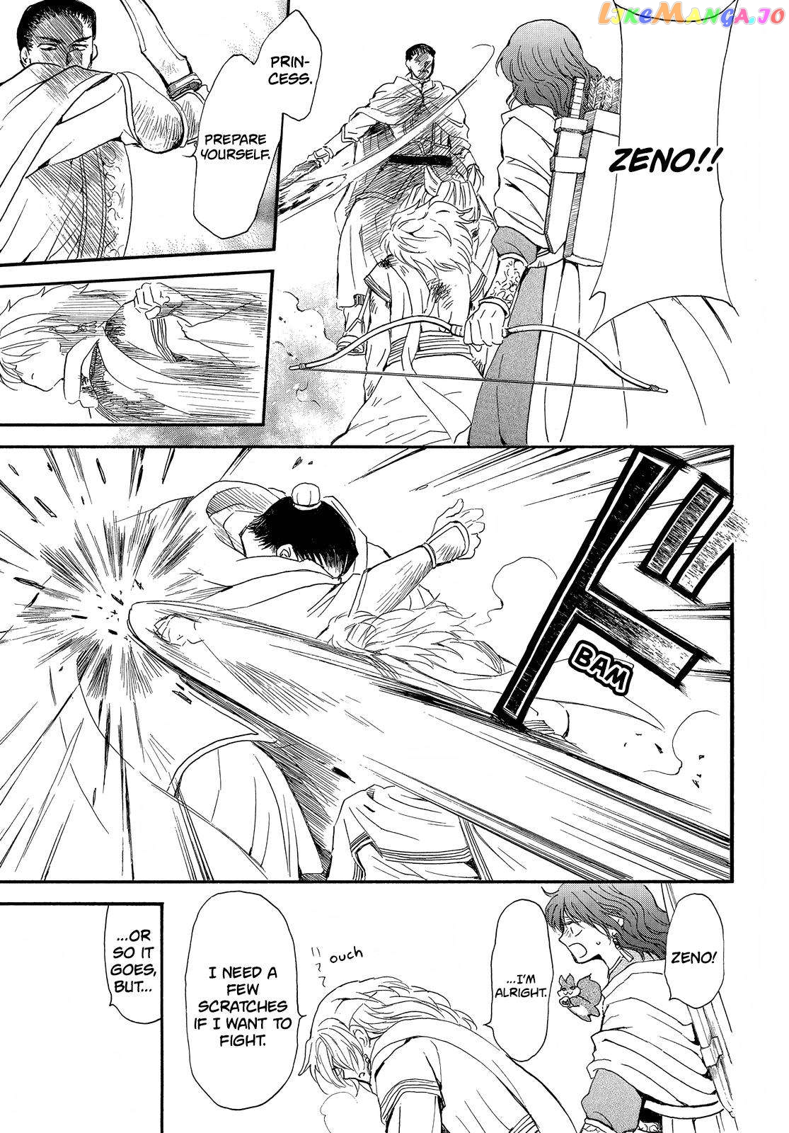 Read Akatsuki no Yona EN Manga Online