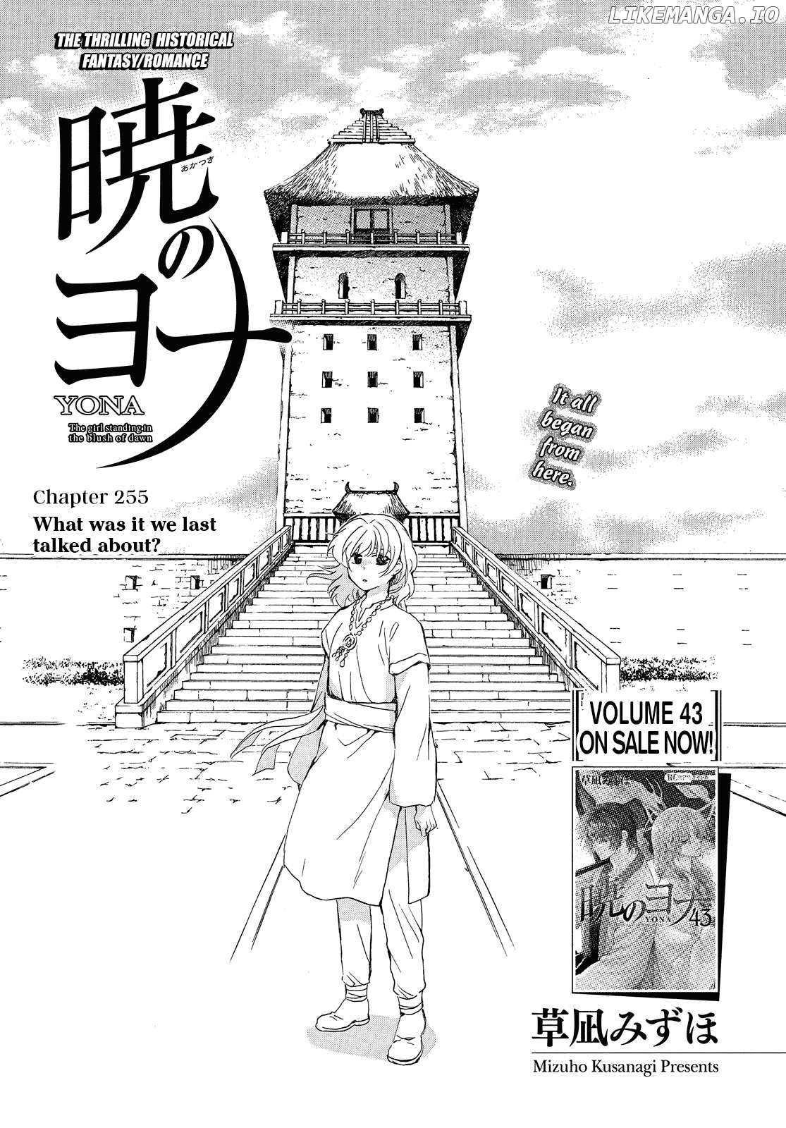 Read Akatsuki no Yona EN Manga Online