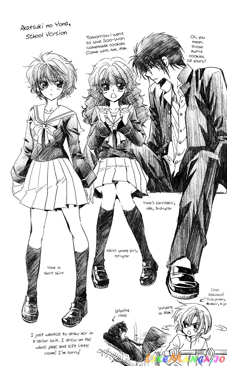 Read Akatsuki no Yona EN Manga Online