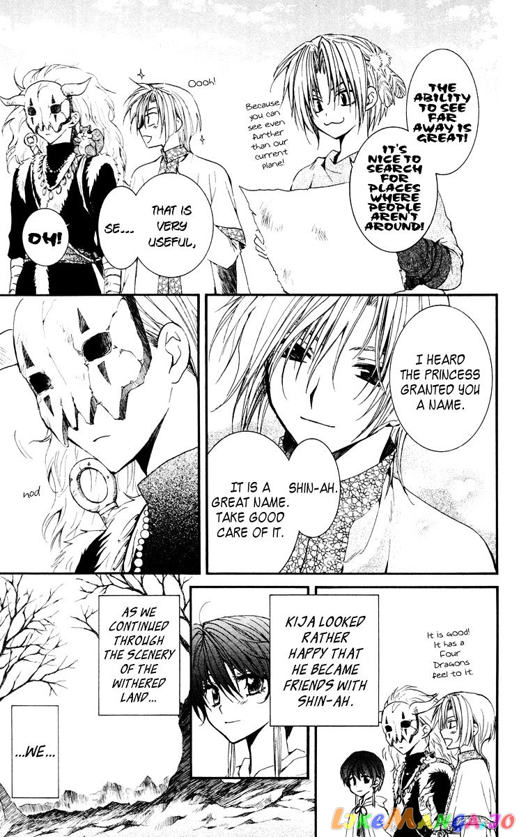 Read Akatsuki no Yona EN Manga Online