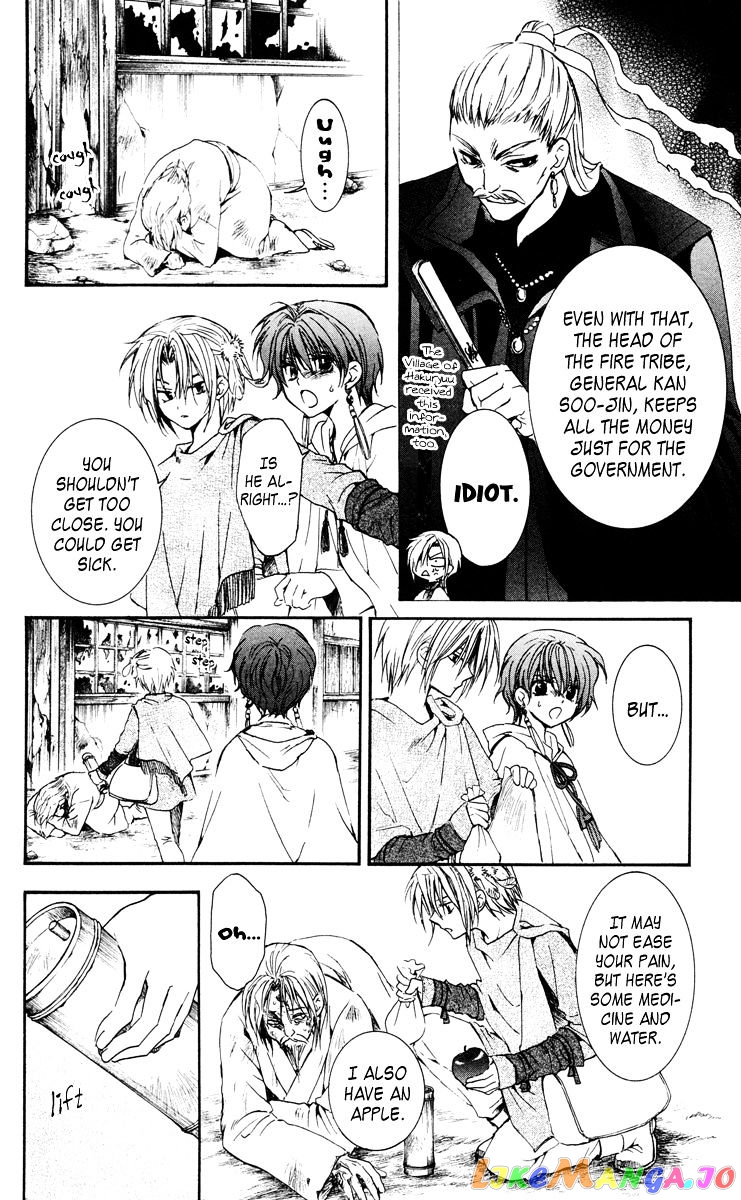 Read Akatsuki no Yona EN Manga Online