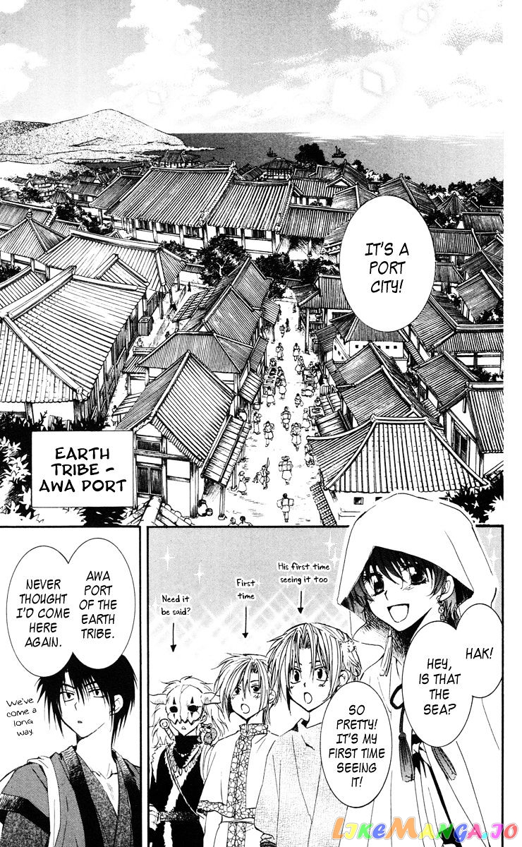 Read Akatsuki no Yona EN Manga Online