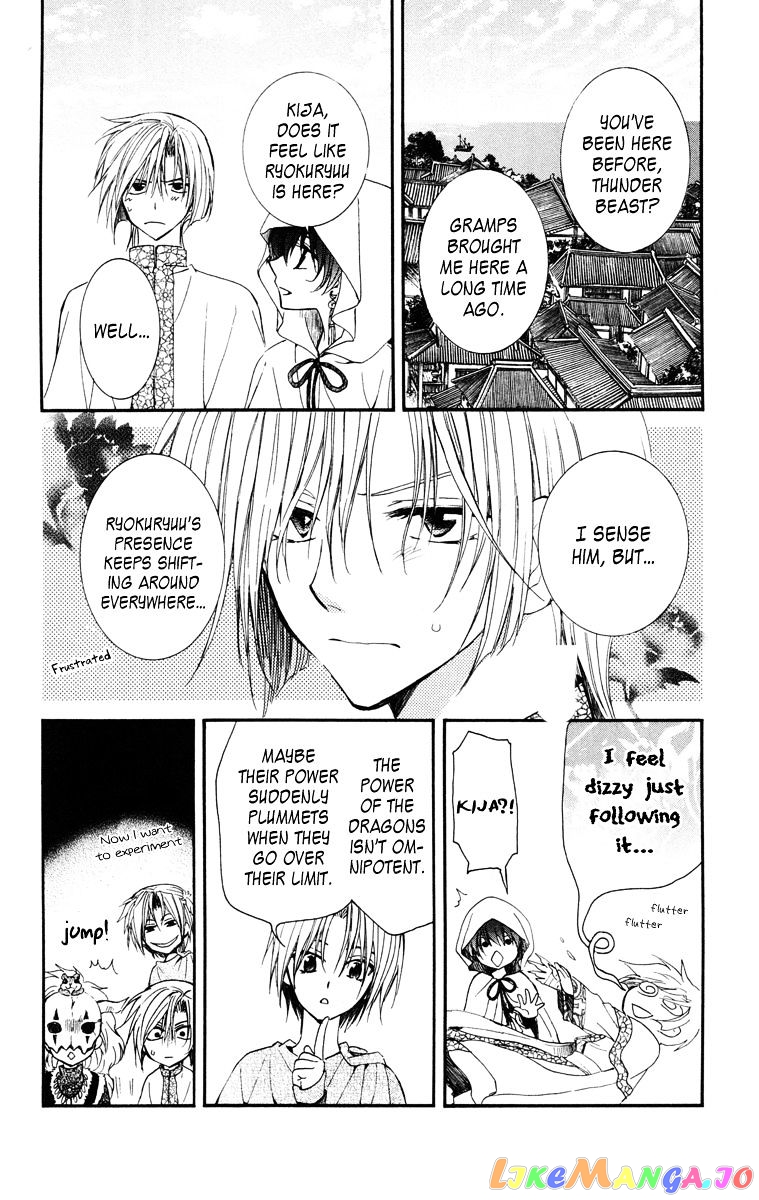 Read Akatsuki no Yona EN Manga Online