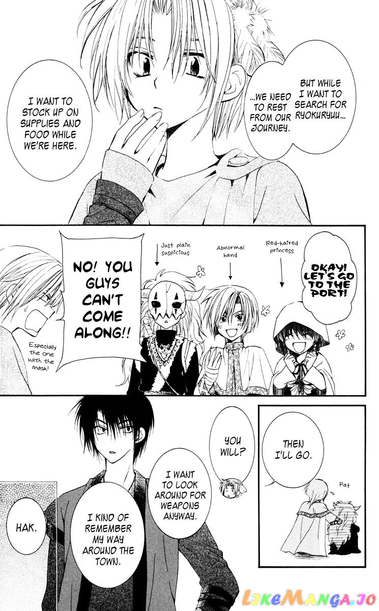 Read Akatsuki no Yona EN Manga Online