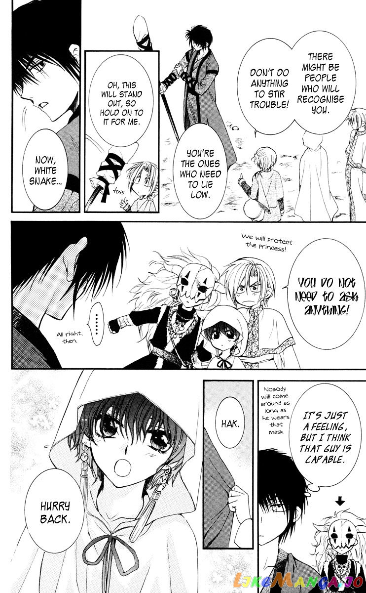 Read Akatsuki no Yona EN Manga Online