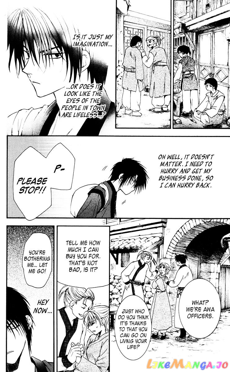 Read Akatsuki no Yona EN Manga Online