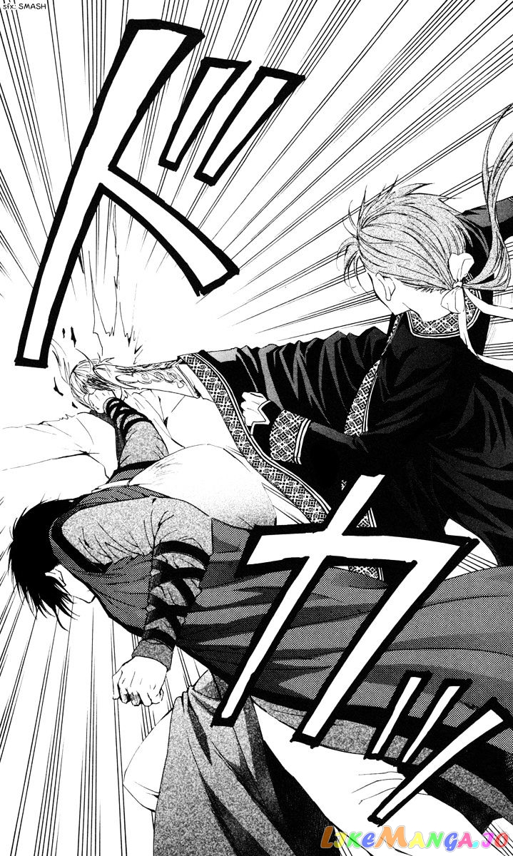 Read Akatsuki no Yona EN Manga Online