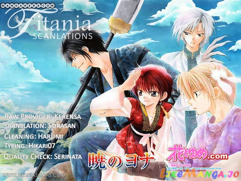 Read Akatsuki no Yona EN Manga Online