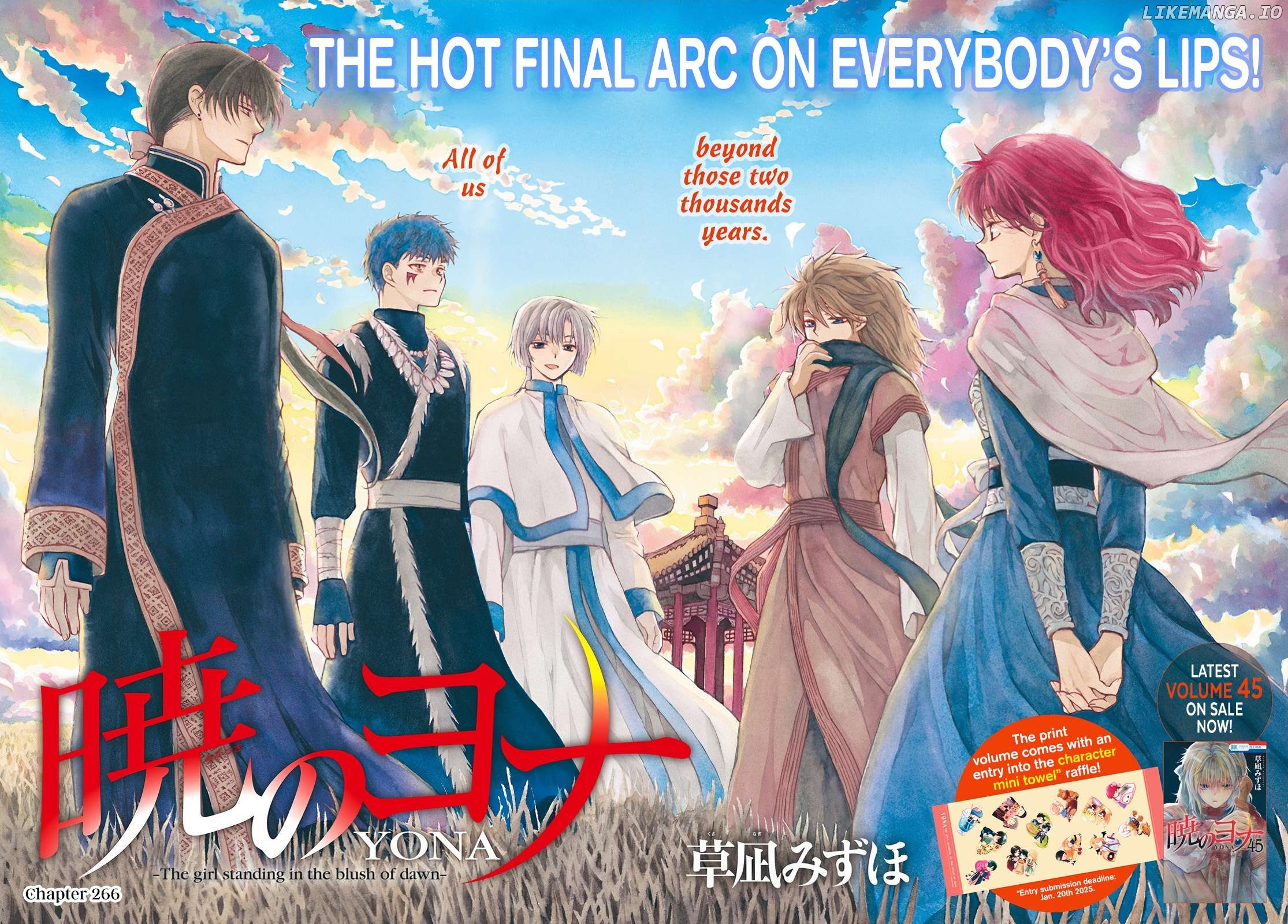 Read Akatsuki no Yona EN Manga Online