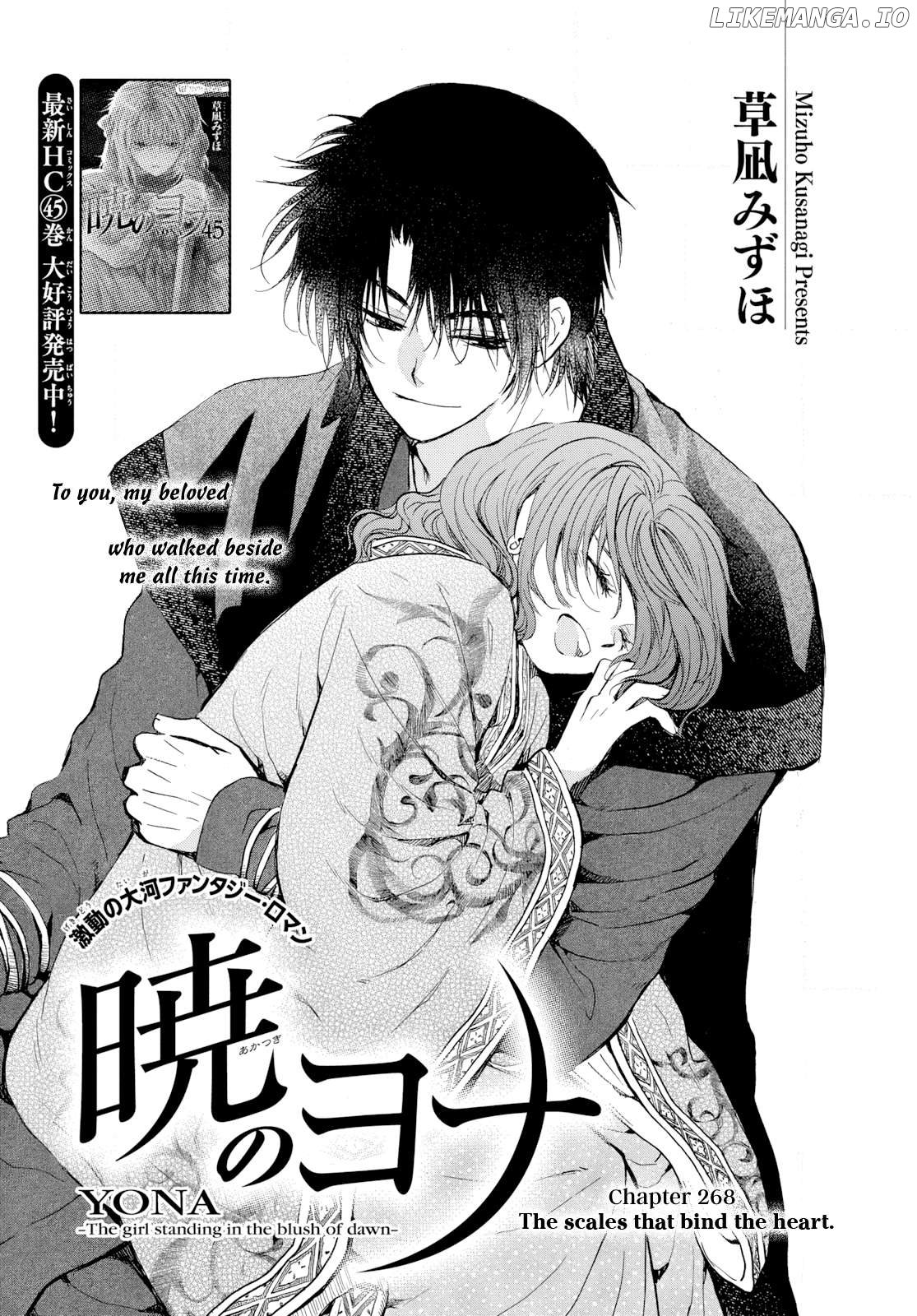 Read Akatsuki no Yona EN Manga Online