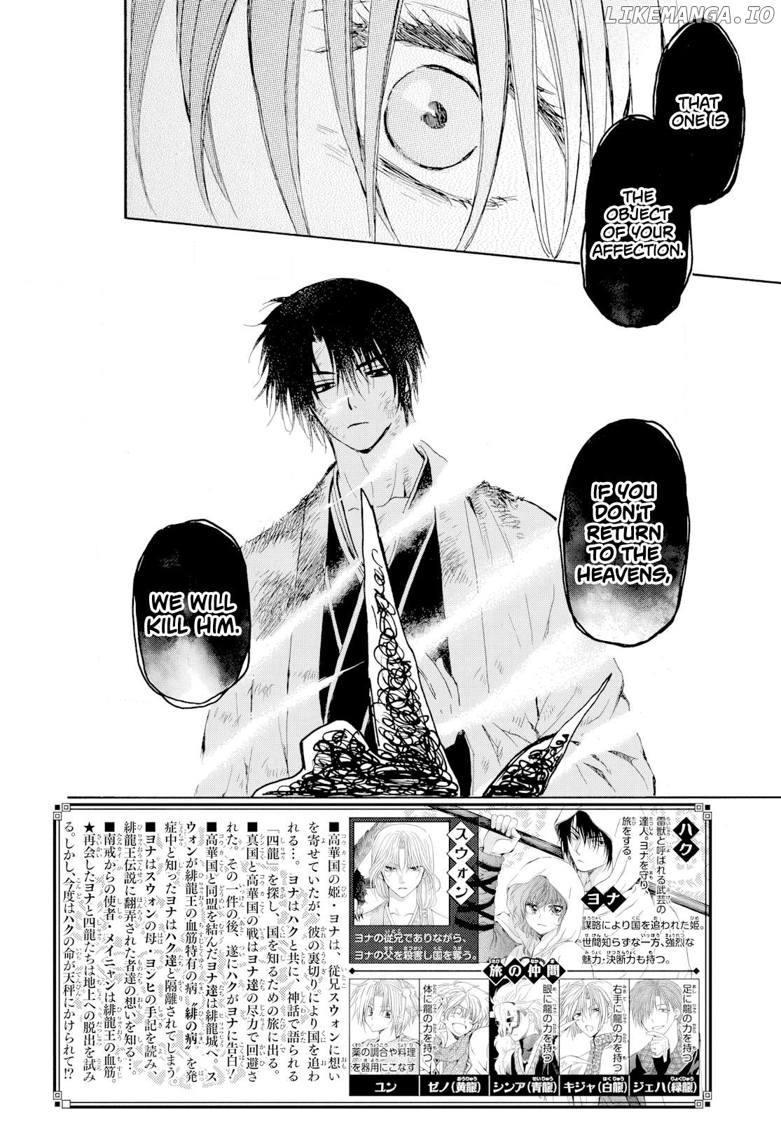 Read Akatsuki no Yona EN Manga Online