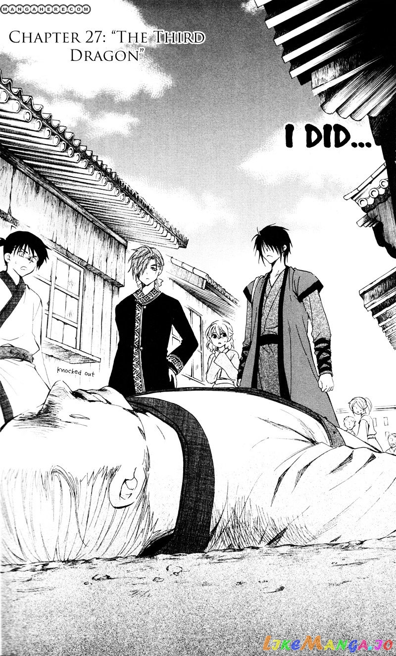 Read Akatsuki no Yona EN Manga Online