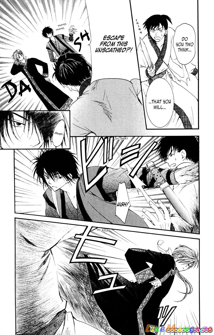 Read Akatsuki no Yona EN Manga Online