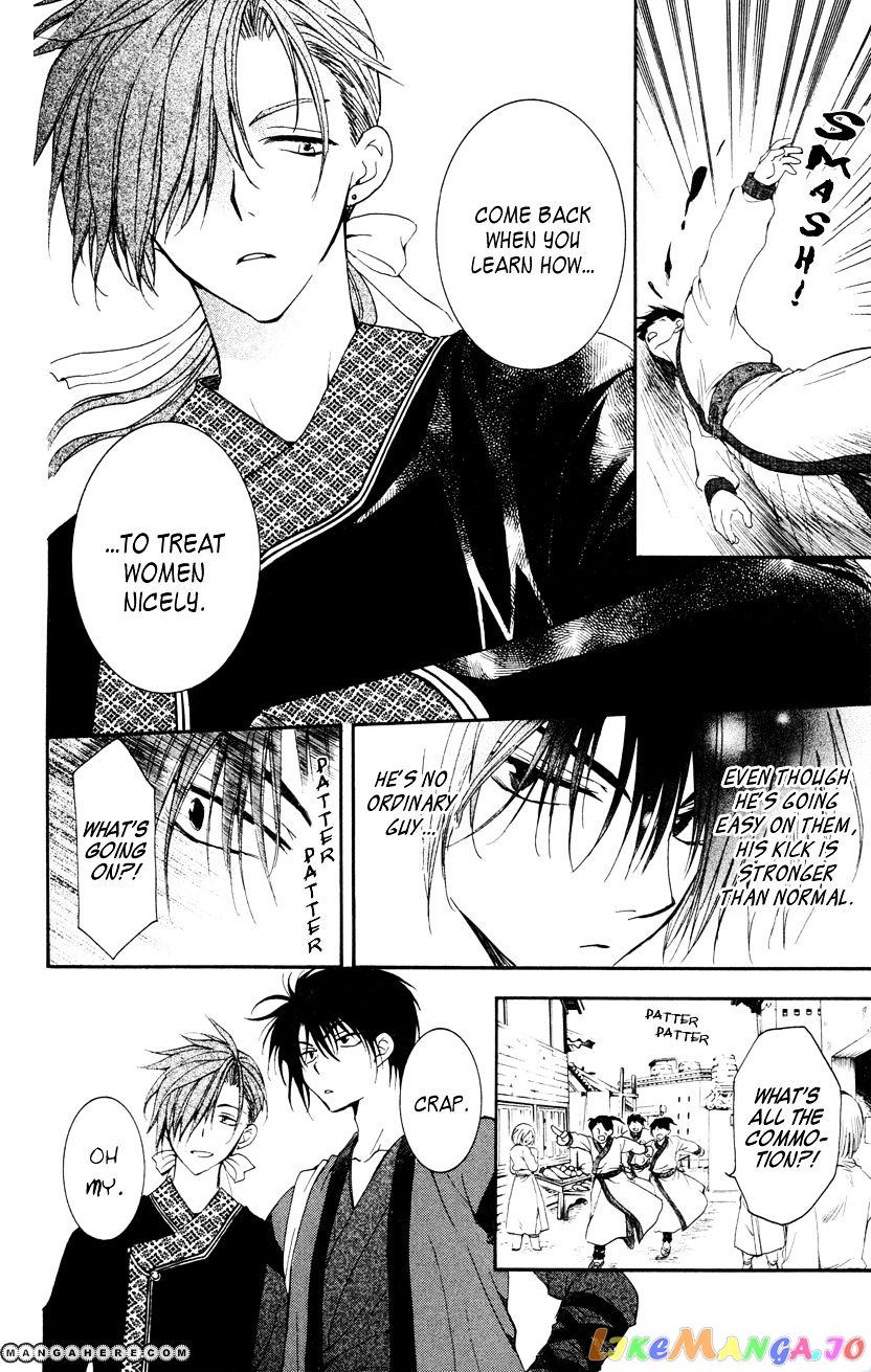 Read Akatsuki no Yona EN Manga Online