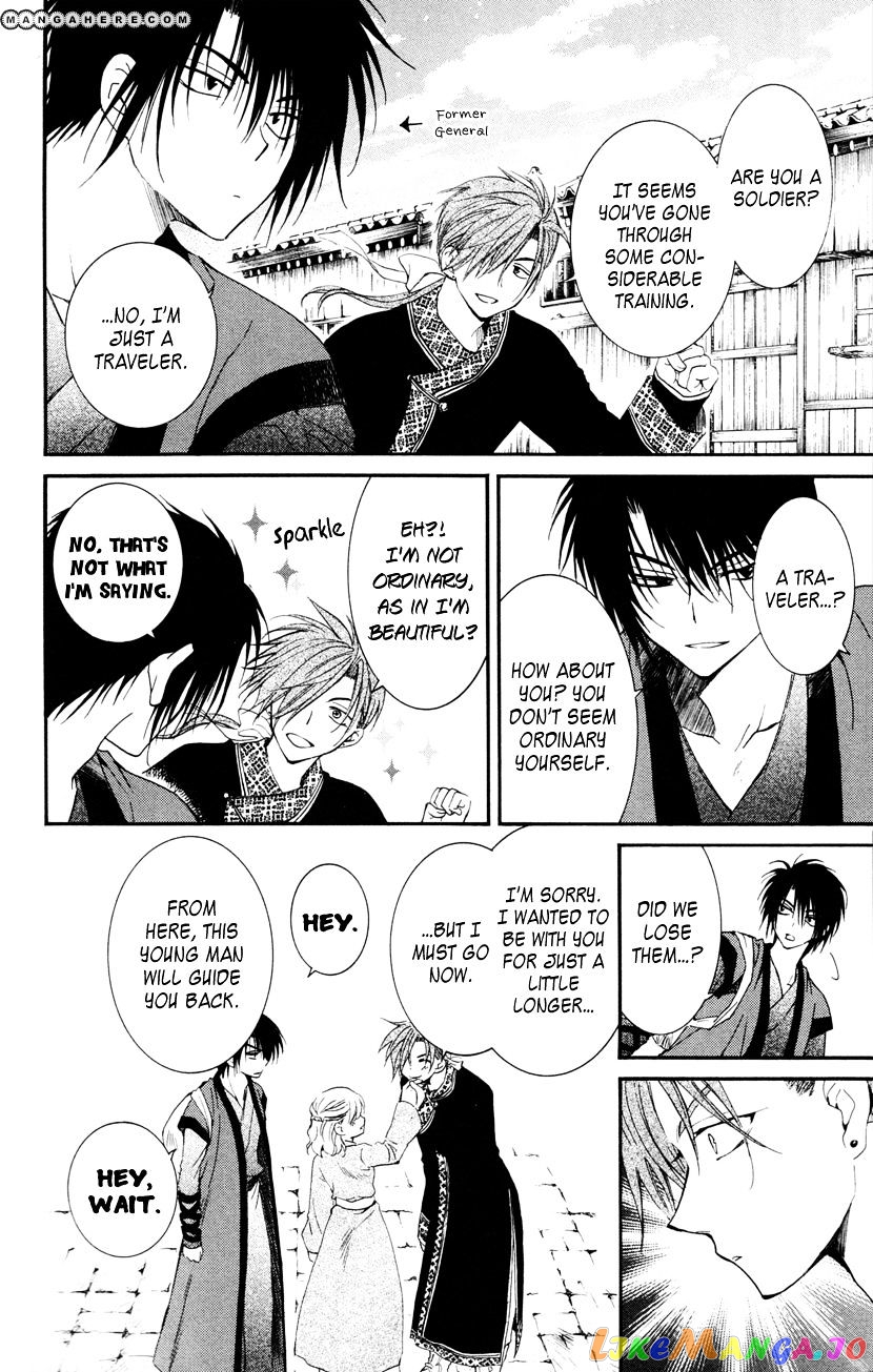 Read Akatsuki no Yona EN Manga Online