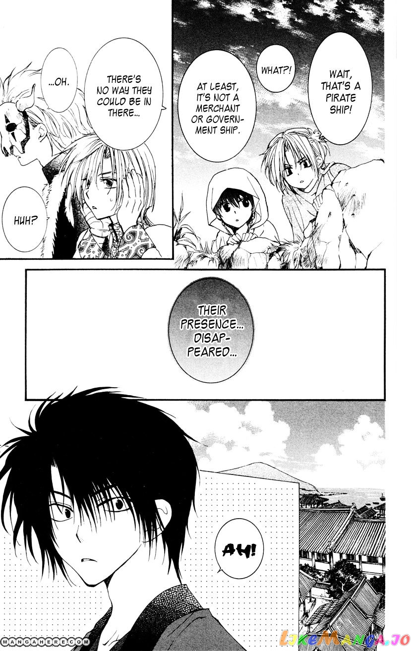 Read Akatsuki no Yona EN Manga Online