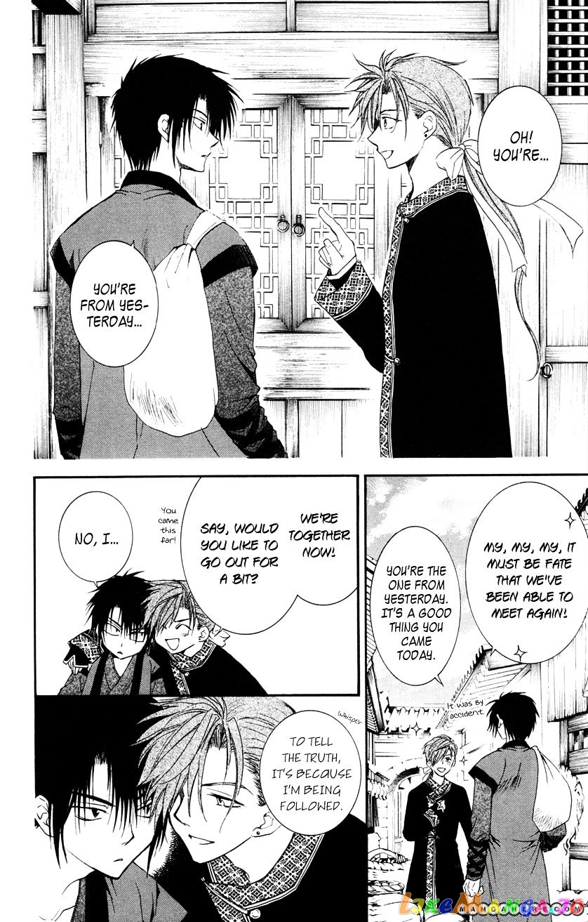 Read Akatsuki no Yona EN Manga Online