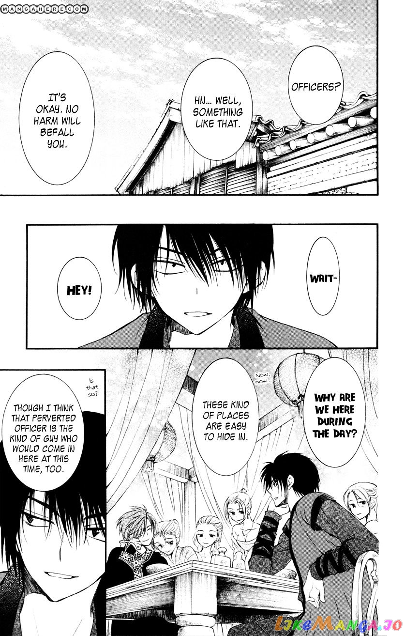 Read Akatsuki no Yona EN Manga Online